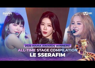  2025MAMA WINNERS ALL TIME STAGE LE SSERAFIM