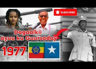 Sidee Buu Ku Helay Gabadhii Xabashiyada Ahayd Ee Uu Guursaday Dagaalkii 1977