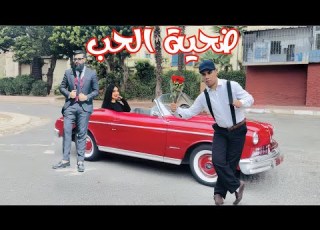 موخيطو ضحية الحب مظاهر خداعة