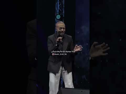 انت هدية ربنا ليا حالات واتس اب