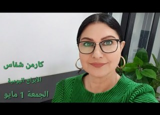 تأثيرات القمر المكتمل اليوم على كل برج إيجابية أم سلبي ة كيف تتعامل معها بداية مايو قوية