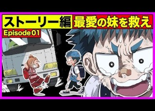  Manga Can You Save Your Beloved Sister Story EP1