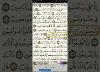 الحجر والشعراء