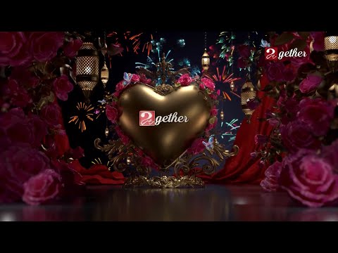 MBC Masr 2gether Eid ID 2026