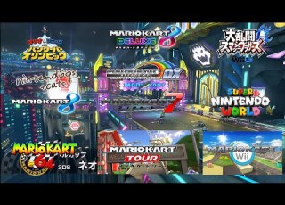  Neo Bowser City Medley Mashup Updated V3