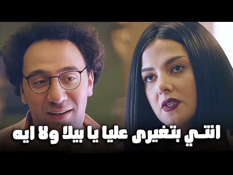 بيلا بدات تغير علي رشيد من اي حد يجي جنبه بدل الحدوتة٣