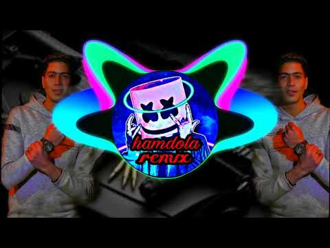 اغنية الحلوة دي بيسه فاكرها هريسه سستم طرب حمو الطيخا Hamdola Rimex