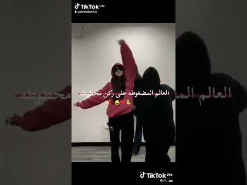 العالم المضغوطه على ركن محطوطه