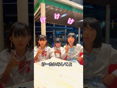 TikTok けーたいみしてよ MAISONdes 踊ってみた はしメロ Maeshima Soshi 制服ダンス コスプレ Shorts