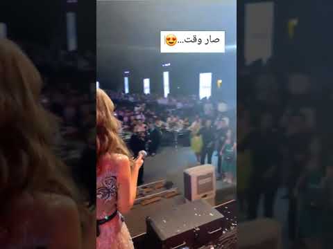 نانسي عجرم مع الجمهور أنا جايه معاك نانسي عجرم مع الجمهور أنا جايه معاك