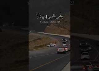  رباه عفوك مواعظ دينيه شيخ خالد راشد