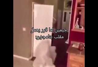 جيمين لما قرر يعمل مقلب بنامجون نمنم