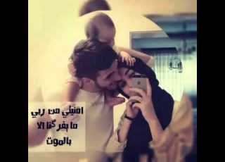  عبدالله الهميم حنان رضا نعمة الله
