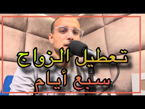 رقية قوية تفك سحر تعطيل الزواج وتفتح أبواب النصيب بإذن الله
