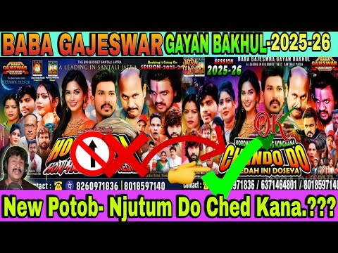 Potob Njutum Bodolena Hola Njinda Sala Satinj Honj Harinje Joted Kedinj Korom Kopal Geting No