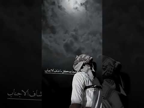 قصيد شعر تدري من ٱللي ماحسبنـا له ٱحسـاب قصايد تصميم قصيد شعر تدري من ٱللي ماحسبنـا له ٱحسـاب قصايد تصميم