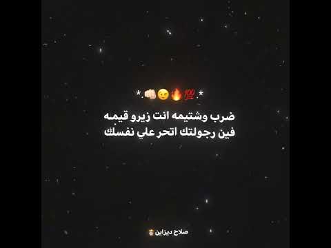 اتخدعتو في هدوئي وسكوتي اللي هيسوقها يتقلب بيها مصطفي الجن وهادي الصغير توزيع الجوكر حالات واتس