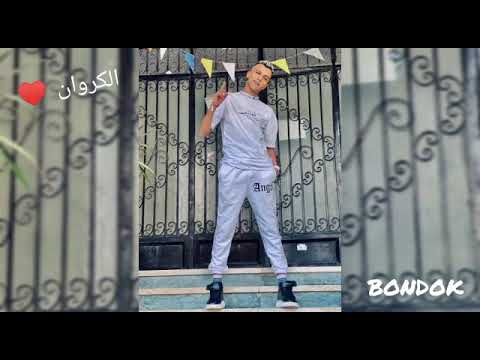 وصل مهرجان مثلت أن عادي زيكم فرحان عصام صاصا توزيع كيمو الديب وصل مهرجان مثلت أن عادي زيكم فرحان عصام صاصا توزيع كيمو الديب