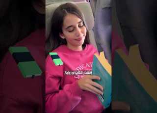  نصائح للسفر مع على فين