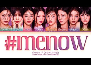 Fromis 9 Menow Lyrics 프로미스나인 Menow 가사 Color Coded Lyrics