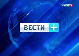  Заставка программы Вести т к Россия 1 2010 2013