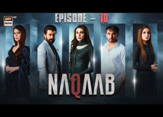 Naqaab EP 18 Ali Ansari Hina Tariq Humayoun Ashraf Eng Sub 4 April 2025 ARY Digital