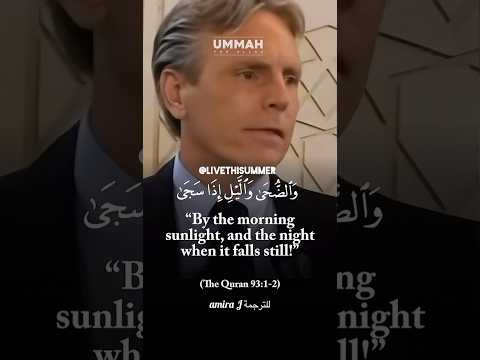 قصة إسلام جيفري لانج How Surah 2024 Reels Al Duha Whiting Jeffery Lang Atheism