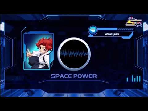 شارة صانع السلام سبيستون