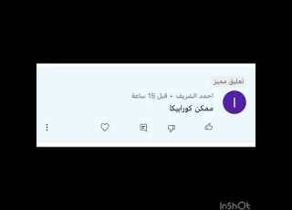  أجمل تصميم كورابيكا حسب الطلب