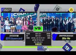  010723 ENHYPEN Bite Me First Win M Countdown