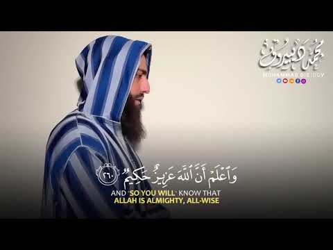 واذ قال إبراهيم ربي أرني كيف تحي الموتى تلاوة خاشعة بصوت القارئ محمد ديبيروف Muhammad Dibirov