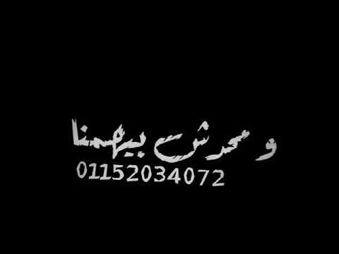 حالت واتس عصام صاصا صباح الصباح ياجيها جهتنا جيها لا يعله عليها سامر المدنى لوخايف روح نام 2020