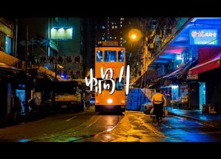  Anson Kong 江𤒹生 X Ian Chan 陳卓賢 蝸牛 Cover