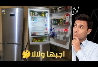 ريفيو عن ثلاجه شارب فريزر سفلي مواصفاتها سعرها بعد تجربه سنه ونص