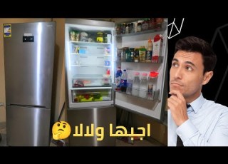ريفيو عن ثلاجه شارب فريزر سفلي مواصفاتها سعرها بعد تجربه سنه ونص