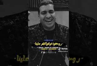 ياللي مبتبقوش علينا احمد العتموني