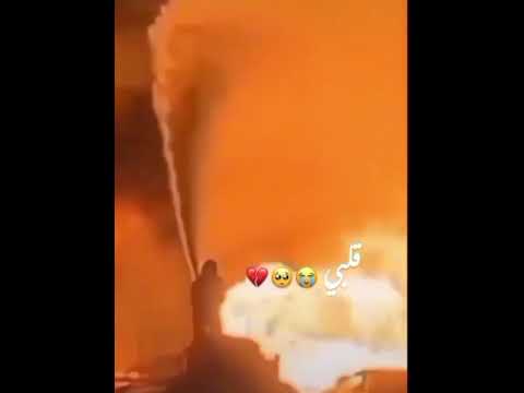 ويلي من نار الغيره