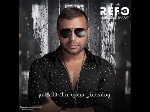 دا انا خاصمت الشوارع اللي مشينا فيها