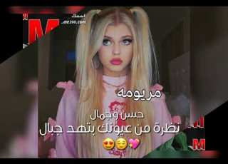  مريم مريمتي من تصميمي