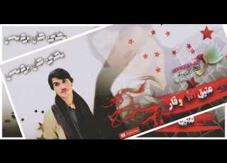  Bakhti JAN Pardis New Ghazal بختي جان 2022 پرديس نوي غزل