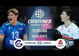  Gazprom Ugra Vs Lokomotiv HIGHLIGHTS 19 Round SuperLeague 2025 2026
