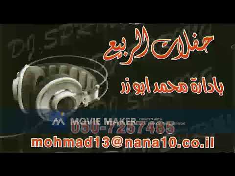 أيمن السبعاوي أمورة ونواعم هالعروس Remix