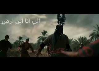  اني انا ابن ام بالحرب شجعتني تصميم بن رحيم