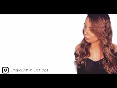 حلا شبل يا ريتك لو تيجي يمي