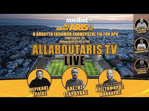NOVIBET ALLABOUTARIS TV Ίδια γεύση 16 03 26