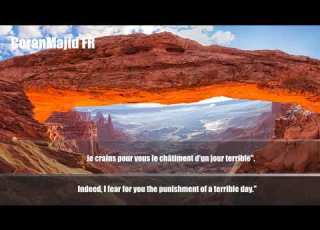 46 Sourate Al Ahqaf Ahmed Al Nufays سورة الاحقاف احمد النفيس