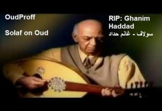 عود موسيقى عراقية سولاف للموسيقار غانم حداد Oud Iraqi Music Solaf Ghanim Haddad