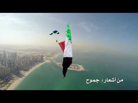 عيضه المنهالي علم الشموخ النسخة الأصلية علي الخوار يوم العلم 2016