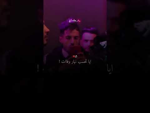 غالط ومعاك صرات