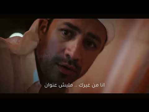 انا من غيرك بتوه توهان بهاء سلطان الهوي سلطان